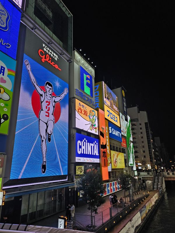 Osaka Dotonbori Osaka Dotonbori