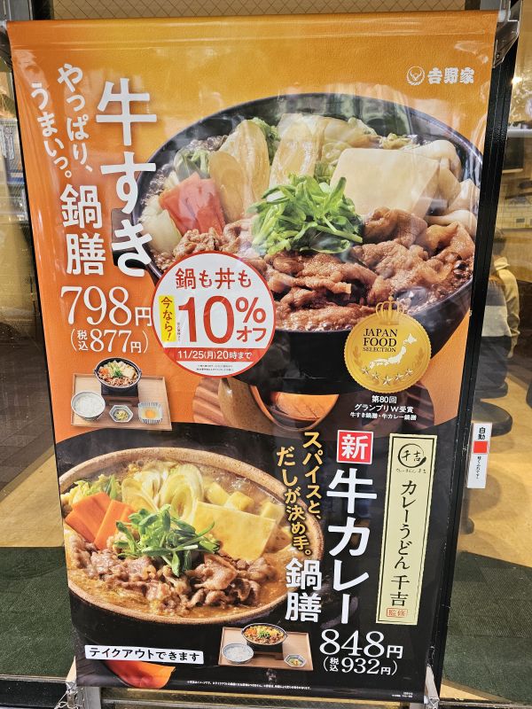 Comida rapida