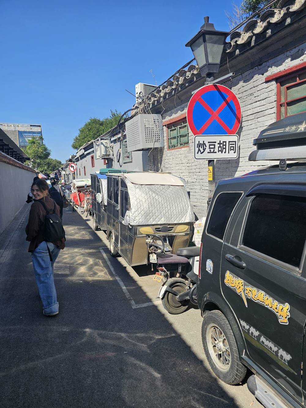 Hutongs, the backroads